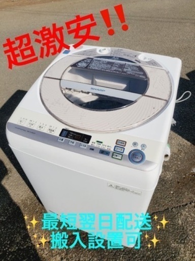 ③ET1644番⭐️ 9.0kg⭐️ SHARP電気洗濯機⭐️