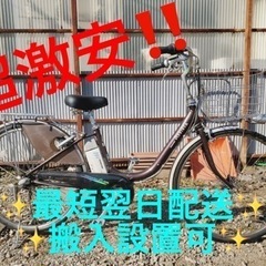 ③ET1651番⭐️電動自転車BS アシスタ ⭐️
