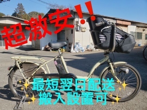 ③ET1654番⭐️電動自転車Panasonic ギュット ENMM033A⭐️