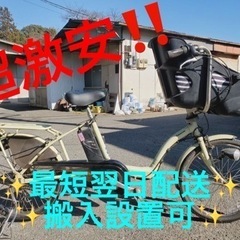 ③ET1654番⭐️電動自転車Panasonic ギュット EN...