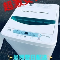 SHARP（シャープ）ES-GE55Rのご紹介！