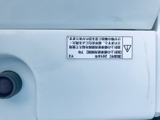 ④✨2018年製✨1562番 ヤマダ電機✨全自動電気洗濯機✨YWM-T45A1‼️