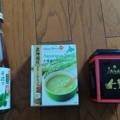【お値下げ】ポン酢、アスパラスープ、紅茶