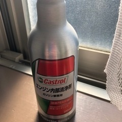 Castrol エンジン内部洗浄剤　ガソリン専用