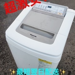 ①ET1870番⭐️ 8.0kg⭐️ Panasonic電気洗濯...