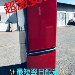 ①ET1879番⭐️298L⭐️三菱ノンフロン冷凍冷蔵庫⭐️