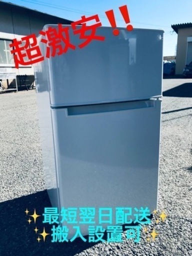 ①ET1881番⭐️ TAGlabel冷凍冷蔵庫⭐️ 2019年式
