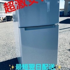 ①ET1881番⭐️ TAGlabel冷凍冷蔵庫⭐️ 20…