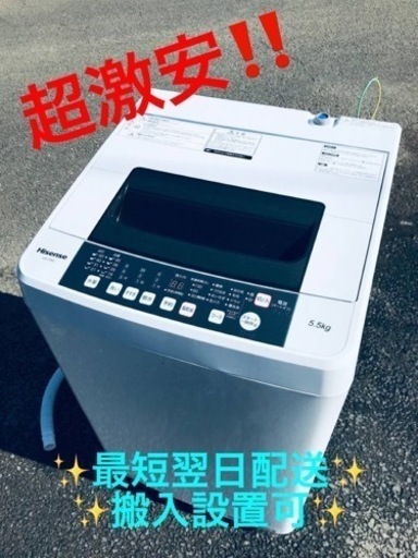 ①ET1887番⭐️Hisense 電気洗濯機⭐️2019年式