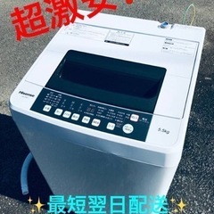 ①ET1887番⭐️Hisense 電気洗濯機⭐️2019年式