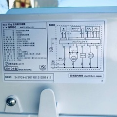 ⑤✨2019年製✨1507番 ニトリ✨全自動洗濯機✨NTR60‼️
