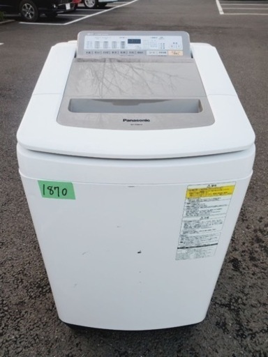 ①✨2017年製✨1870番 Panasonic✨電気洗濯乾燥機✨NA-FD80H3‼️