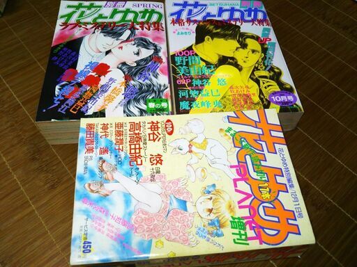 8 長い ⑥18―1victory56Bioplasmaテロメア―ゼ増殖理論入門講座英和訳2論文( 