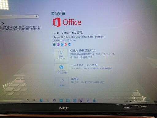 NEC　Lavie　NS150HAG　金美品　SSD WIN11 Office