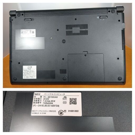 NEC LaVie ノートパソコン Windows11 (965) | www.ddechuquisaca.gob.bo