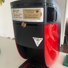 【ネット決済】ブリタ　コーヒーメーカー