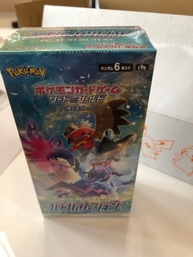 ポケモンカードゲームソード シールド強化拡張パックバトルリージョンbox チャムスこ 箕面のおもちゃの中古あげます 譲ります ジモティーで不用品の処分