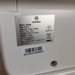 MOOSOO 食洗機 3ヶ月程度使用（3月12日値下げしました）の通販はau PAY 