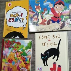 ハッピーセット　ピノキオ　くまのプーさん　絵本　4冊セット　動物...