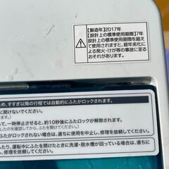 最短当日配送可★無料で配送及び設置いたします★洗濯機 ハイアール JW-C45A 4.5キロ 2017年製★HIR-8A