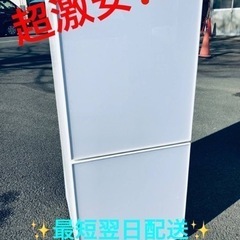 ①ET1895番⭐️ユーイングノンフロン冷凍冷蔵庫⭐️2018年製