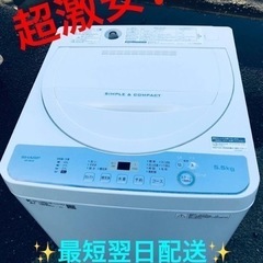 ①ET1906番⭐️ SHARP電気洗濯機⭐️2019年製