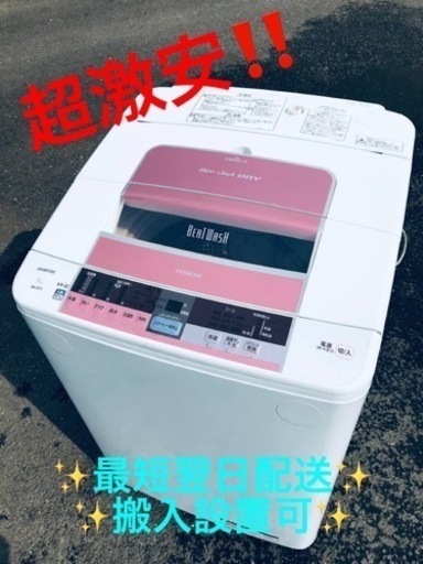 ①ET1910番⭐️ 8.0kg⭐️日立電気洗濯機⭐️