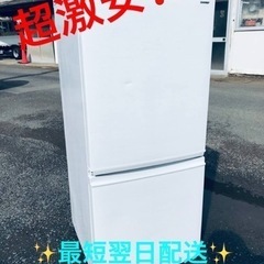 ①ET1911番⭐️SHARPノンフロン冷凍冷蔵庫⭐️ 2018年製