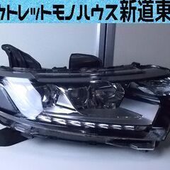 三菱 アウトランダー LED 右ヘッドライト ECM921-22A20 右側 ライト ヘッドランプ MITSUBISHI 車用品 カー用品 札幌市東区 新道東店