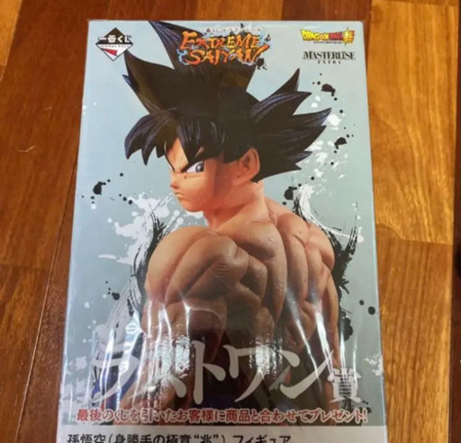 ドラゴンボール　1番くじ　悟空　身勝手　フィギュア