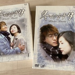 【終了】『冬のソナタ』DVD 7巻セット（韓国ドラマ）