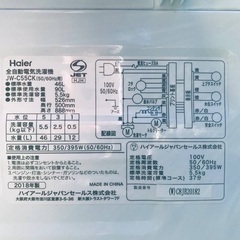 2021年製❗️割引価格★生活家電2点セット【洗濯機・冷蔵庫】その他在庫多数❗️　　　　　