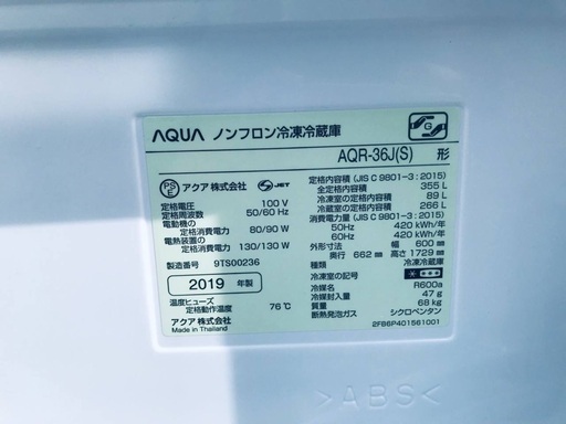 355L ❗️ 送料設置無料❗️特割引価格★生活家電2点セット【洗濯機・冷蔵庫】