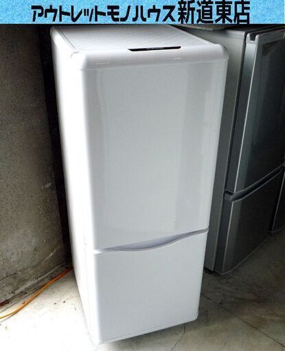 2ドア冷蔵庫 150L 2014年製 DAEWOO 一百Lクラス DR-B15CW ホワイト系 ダエウー 100Lクラス 札幌市東区 新道東店