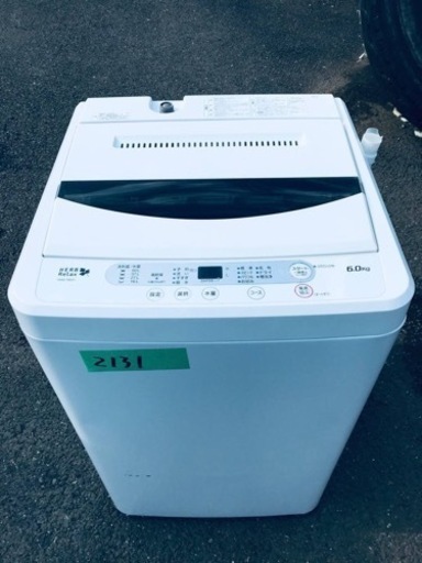 ✨2018年製✨2131番 ヤマダ電機✨全自動電気洗濯機✨YWM-T60A1‼️
