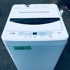 2136番 Panasonic✨電気洗濯乾燥機✨NA-FR80H7‼️