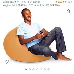 yogibo mini キャメル