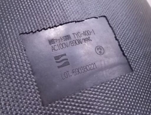 商談中 大型 融雪マット 400cm×96cm 玄関用 TYG-400-1 890W ゴムシート