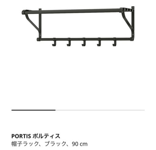 美品 Ikea 帽子ラック棚壁付けフック付き棚コートかけ タニさん 大阪の家具の中古あげます 譲ります ジモティーで不用品の処分