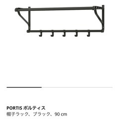 【美品】IKEA 帽子ラック　棚　壁付け　フック付き棚　コートかけ