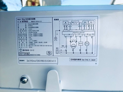 ⭐️2019年式⭐️ 限界価格挑戦！新生活家電♬♬洗濯機/冷蔵庫♬