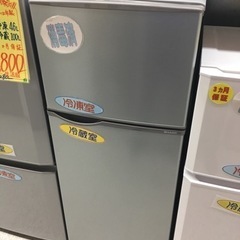 新生活応援！シャープ 118L冷蔵庫 2017年製