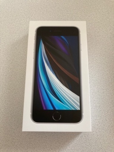 iPhone SE2(第二世代) ホワイト 新品未使用品