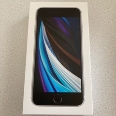 iPhone SE2(第二世代)  ホワイト　新品未使用品