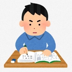 京大生によるオンライン家庭教師で成績upしませんか？