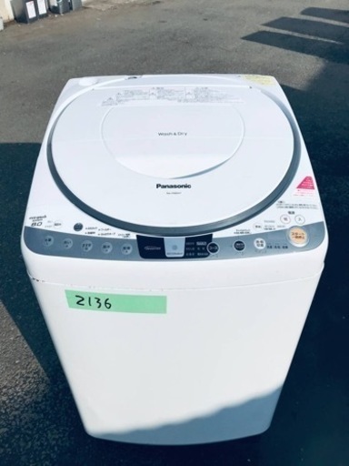 2136番 Panasonic✨電気洗濯乾燥機✨NA-FR80H7‼️
