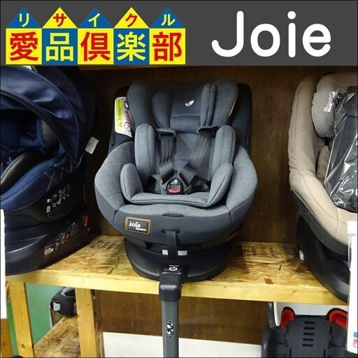 Joie(ジョイー) ISOFIX固定 チャイルドシート Arc360° シグネチャー【愛品倶楽部柏店】