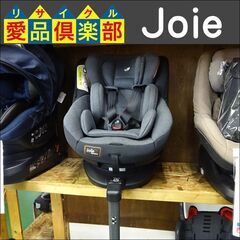 Joie(ジョイー) ISOFIX固定 チャイルドシート　Arc...
