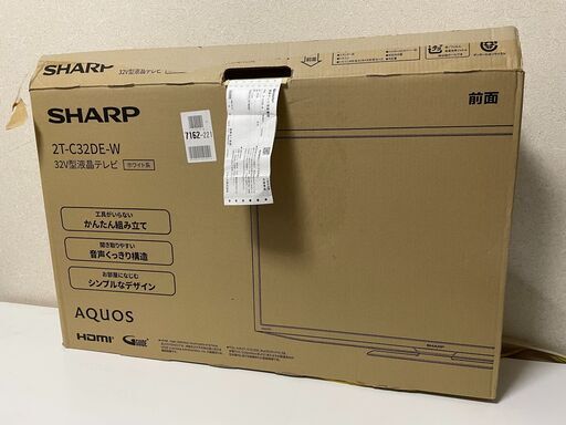 SHARP AQUOS 32型 液晶テレビ 2T-C32DE 2021年製 | monsterdog.com.br