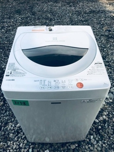 2138番 東芝✨電気洗濯乾燥機✨AW-5GC2‼️